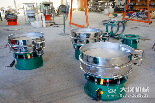 洗衣粉篩分機 洗衣粉篩分機