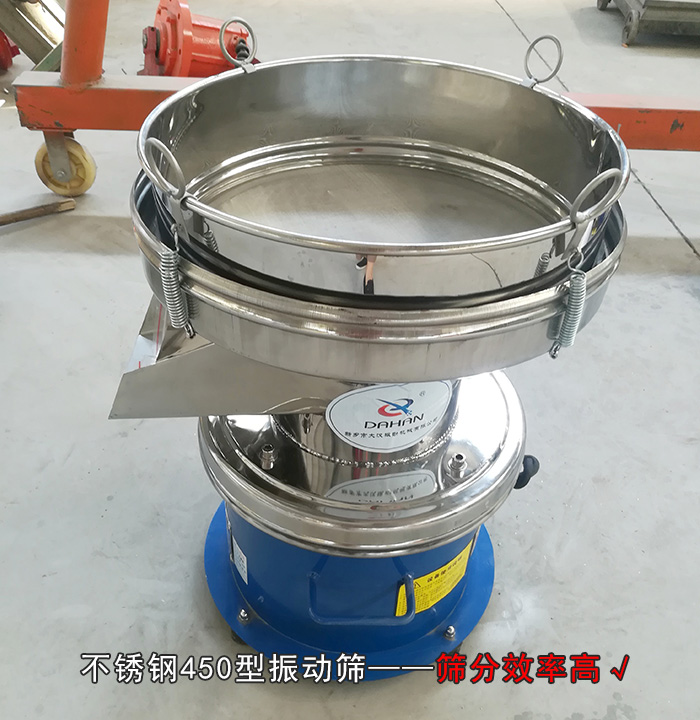 果汁過濾振動篩 果汁過濾振動篩